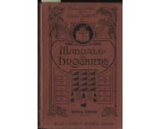 Manuale del droghiere