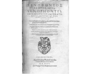 Xenophontos ta heuriskomena. Xenophontis, philosophi et imperatoris clarissimi, quae extant opera, i ...