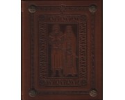 TRISTAN ET ISEUT renouvelé d'apres les manuscrits de Thomas, des deux Beroul et de la 