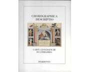 Chorographica descriptio - Carte geografiche di Lombardia