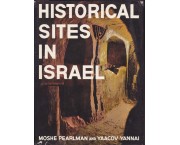 Historical sites in Israel
