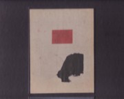 Libro de las noches abiertas