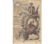 Gli eroi di Savoia. Storia popolare della Real Famiglia. Il Fascismo - L'Impero