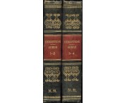 Opere di Demostene trasportate dalla Greca nella favella Italiana e, con varie annotazioni ed osserv ...