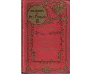 Aventures de deux negrillons