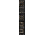 Voyage dans les deux Ameriques