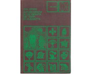 Autobiografia di un gesuita dei tempi di Elisabetta