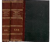 Le meraviglie dell'architettura - Le meraviglie della scultura - Le meraviglie dell'incisione - Le m ...