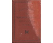 Filologia classica greca e latina