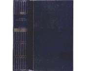 Tutte le opere, vol. 1°