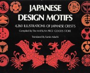 Japanese design motifs. 4260 illustrations of japanese crests