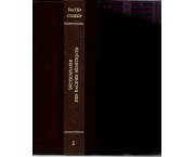Dictionnaire des racines semitiques au attestees dans les langues semitiques. Fascicule 1: '/H - 'TN